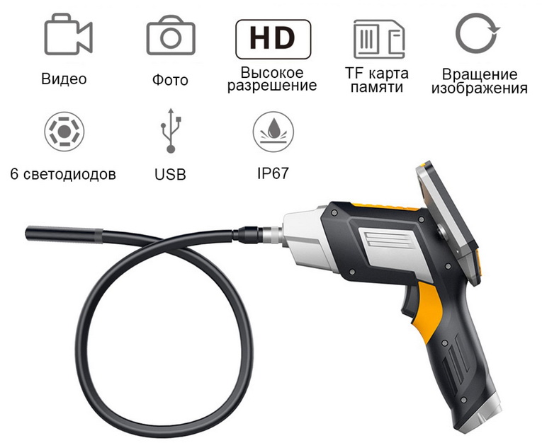 videoendoskop2